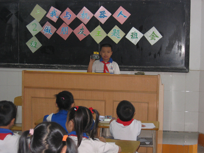 开展以科技为主题的十分钟演讲