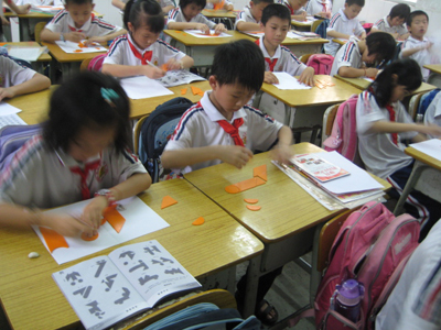 七巧板活动课堂